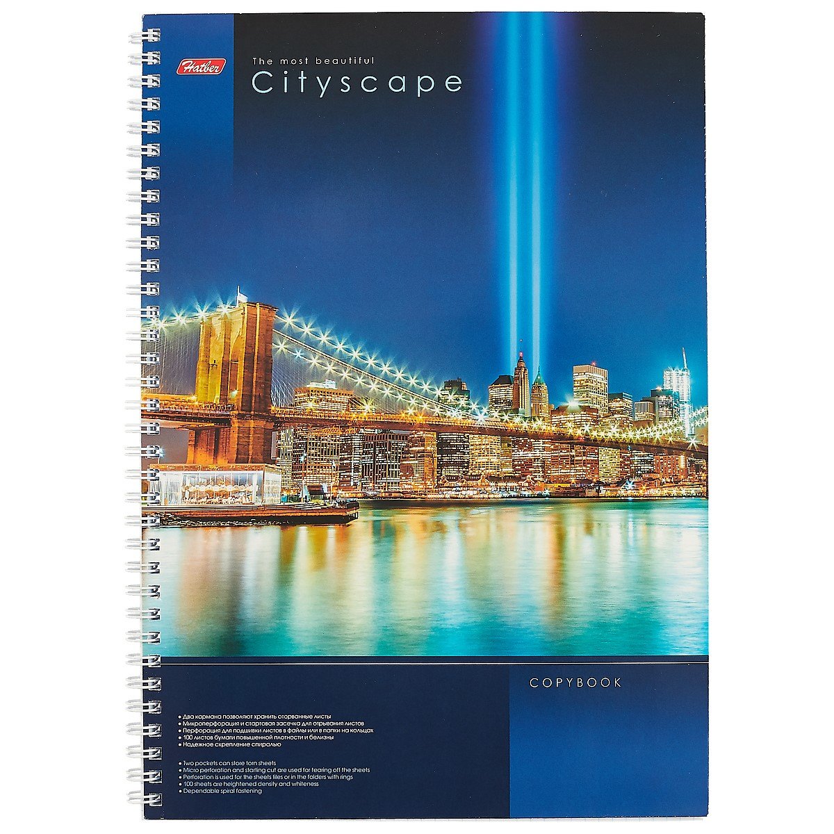 Тетрадь в клетку Hatber, CityScape, А4, 100 листов