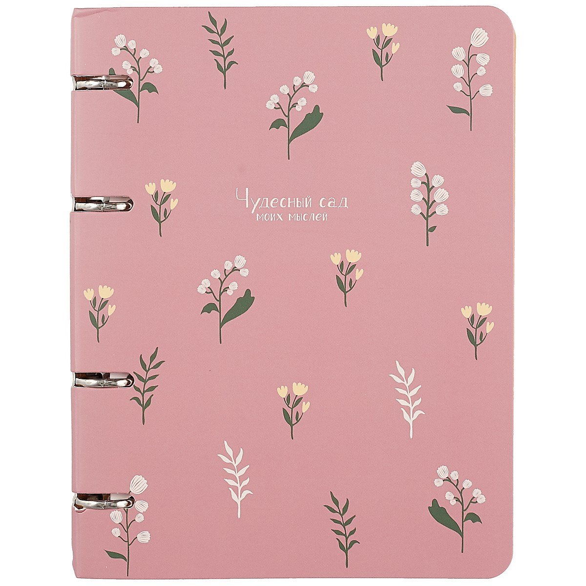 Тетрадь на кольцах в клетку Be Smart, Garden, 120 листов