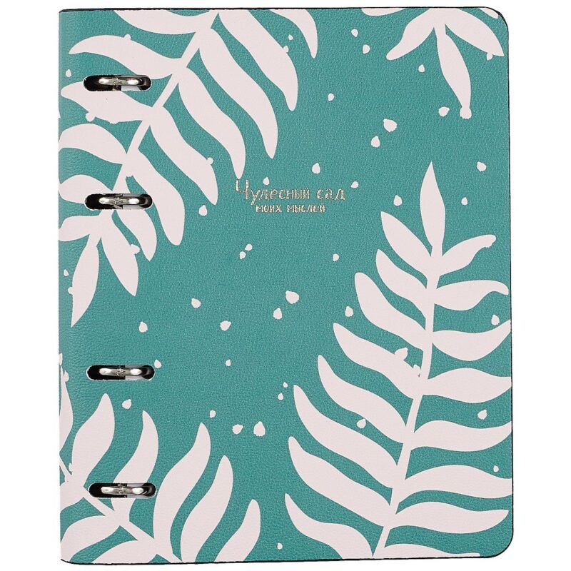 Тетрадь на кольцах в клетку Be Smart, "Garden. Папортник", 120 листов