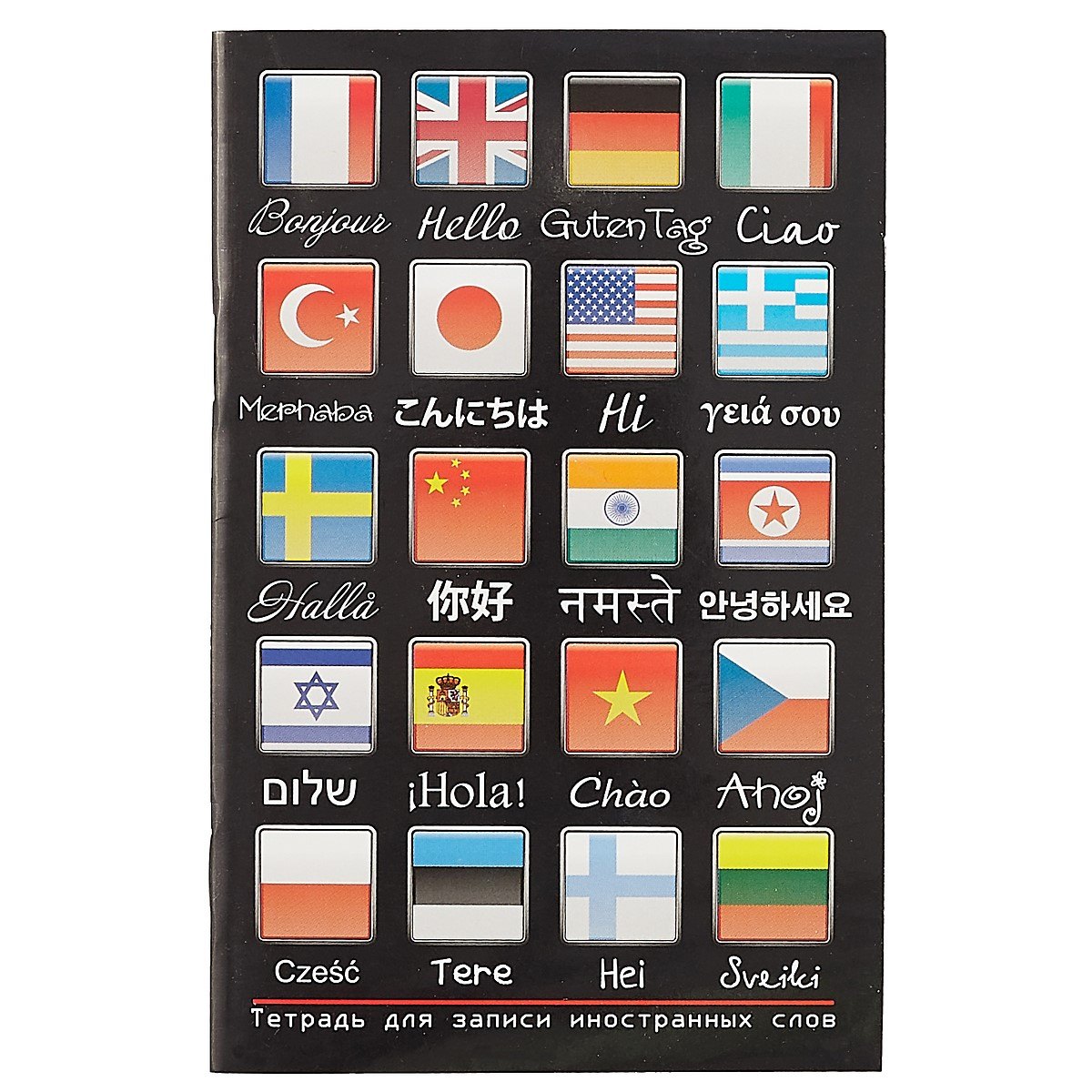 Тетрадь для записи иностранных слов Айрис, "Привет", А6, 32 листа