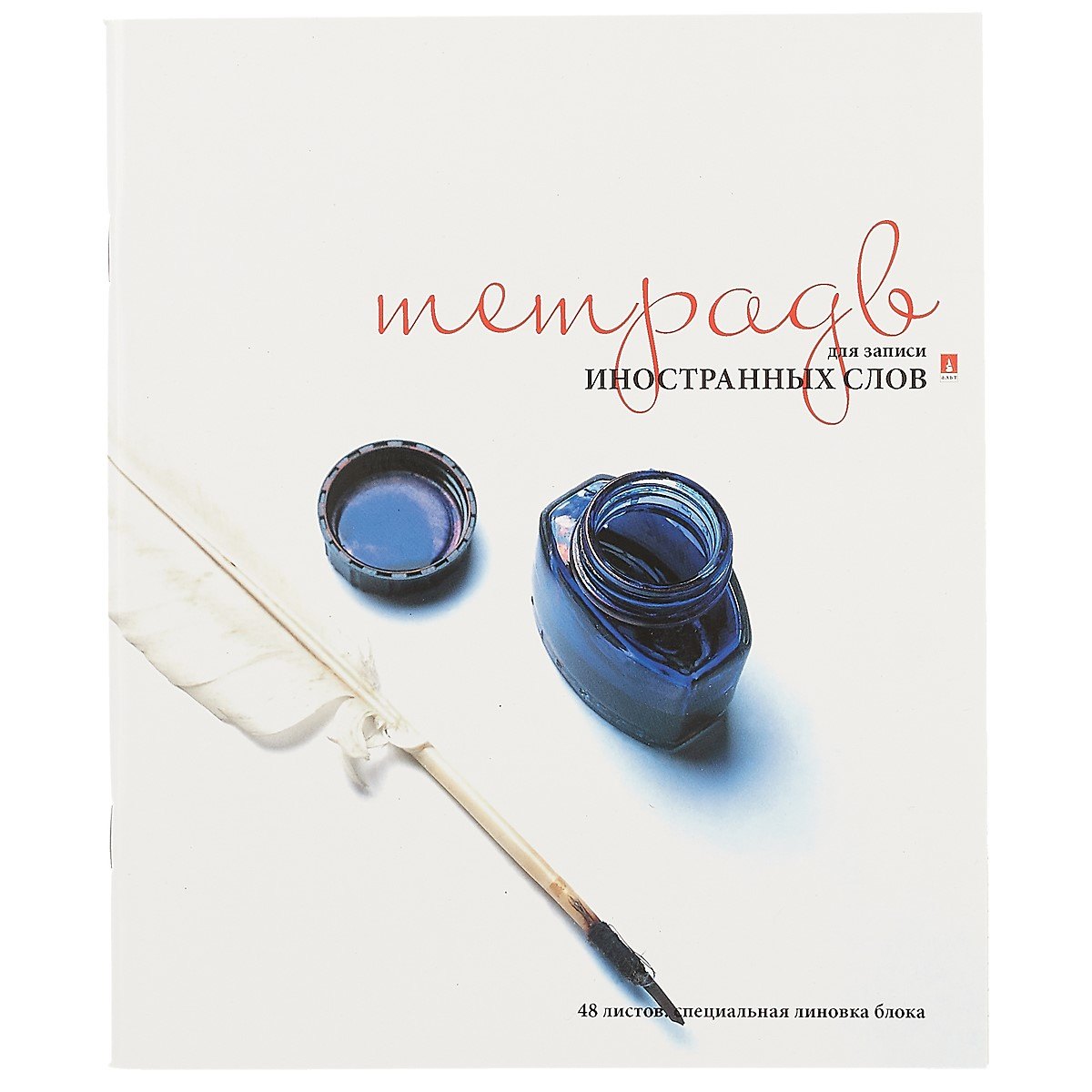 Тетрадь для записи иностранных слов Альт, "Микс", А5+, 48 листов, в ассортименте