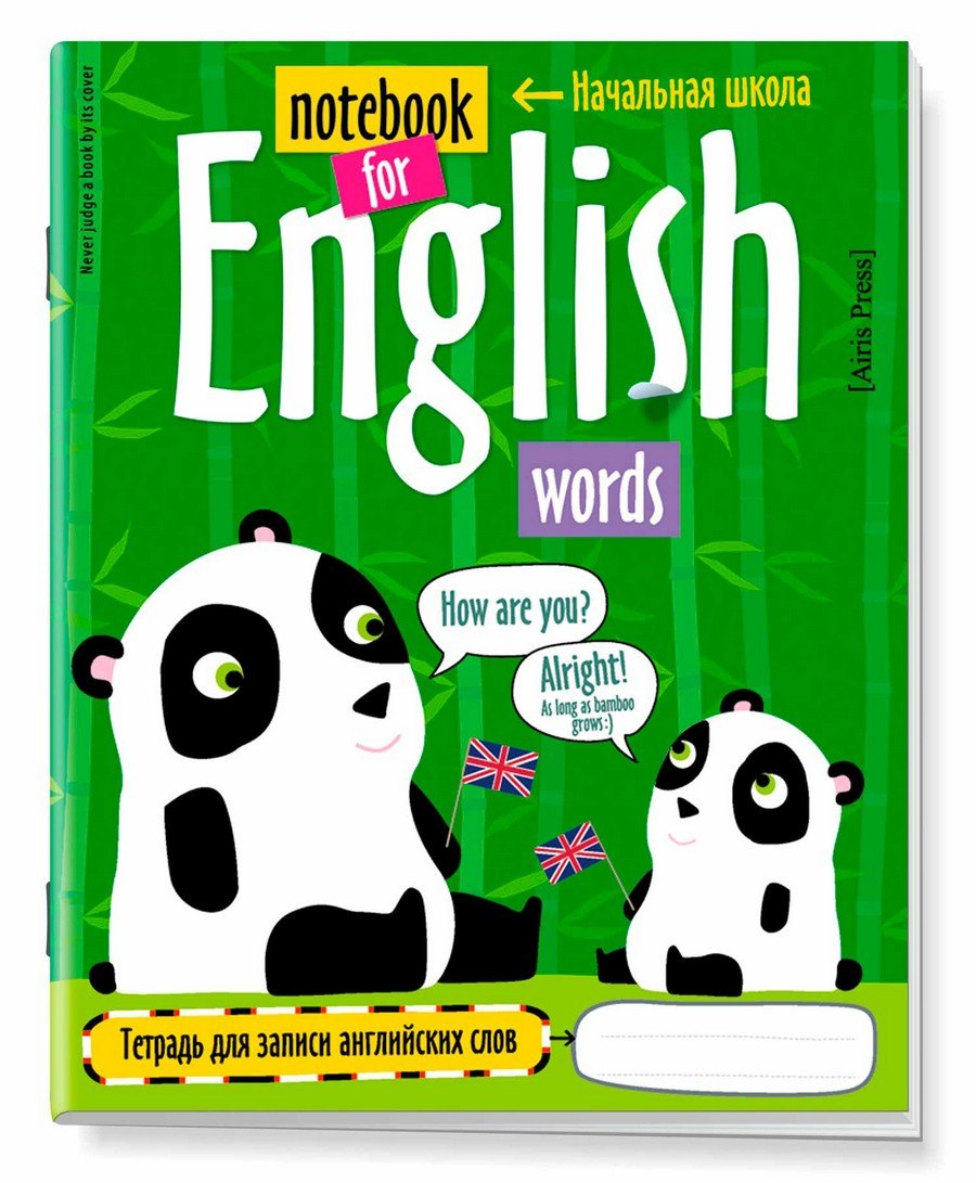 Тетрадь для записи английских слов Айрис, "Панда", А5, 24 листа