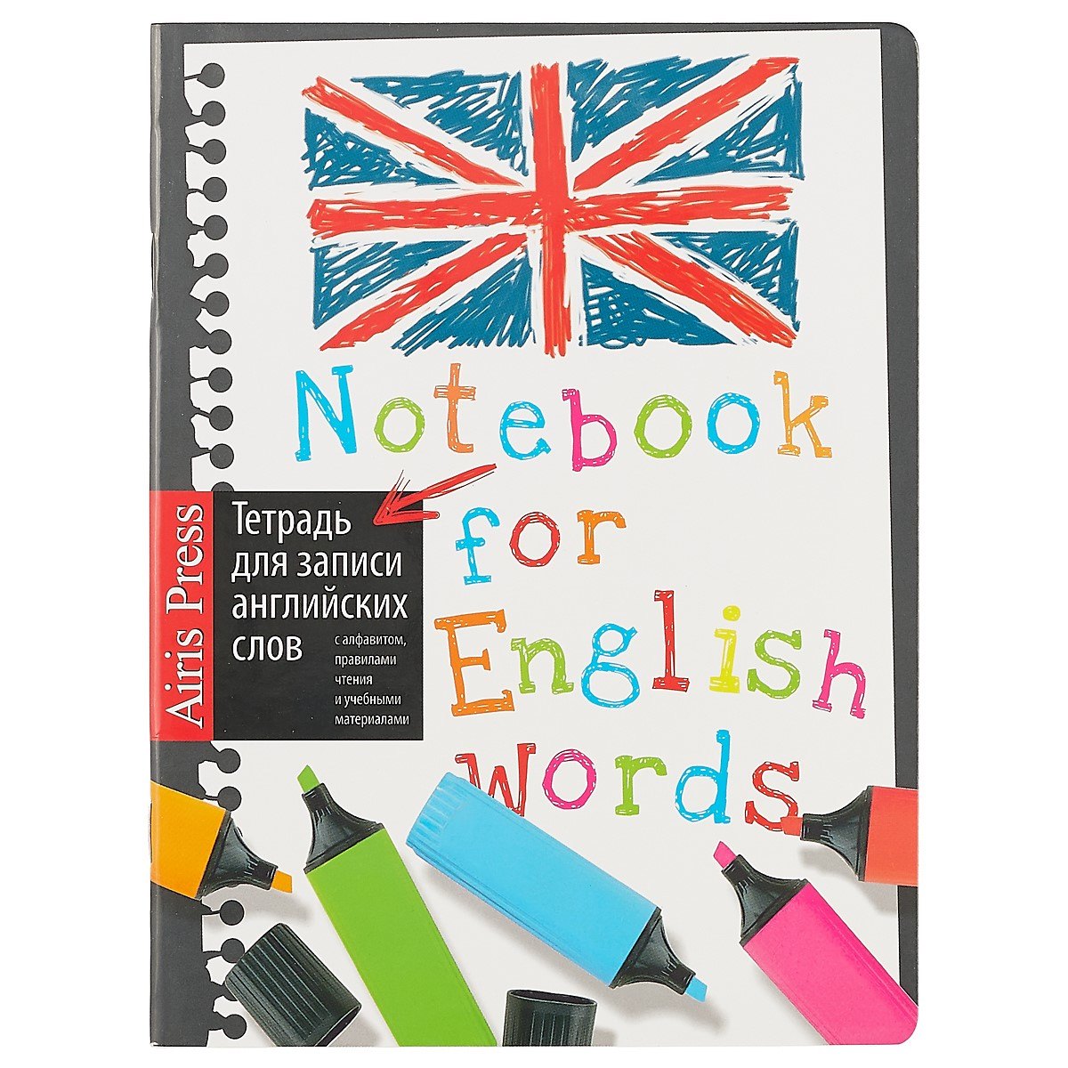 Тетрадь для записи английских слов Айрис, "Маркеры", А5, 32 листа, в ассортименте