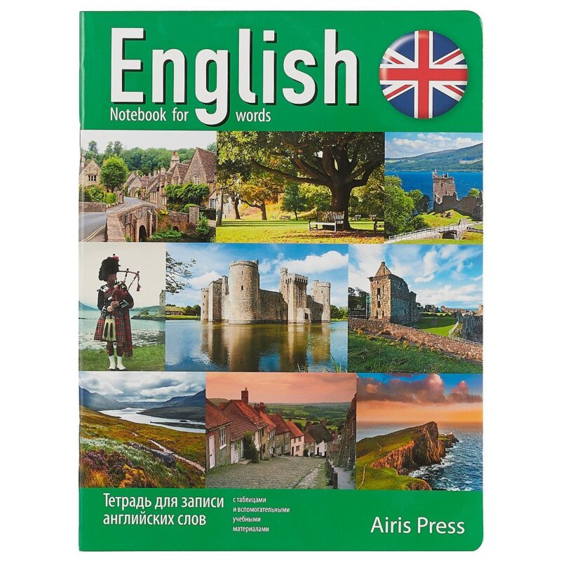 Тетрадь для записи английских слов Айрис, "Шотландия", А5, 32 листа, в ассортименте
