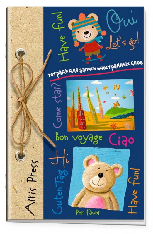 Тетрадь для записи иностранных слов Айрис, "Медвежата", А6, 32 листа