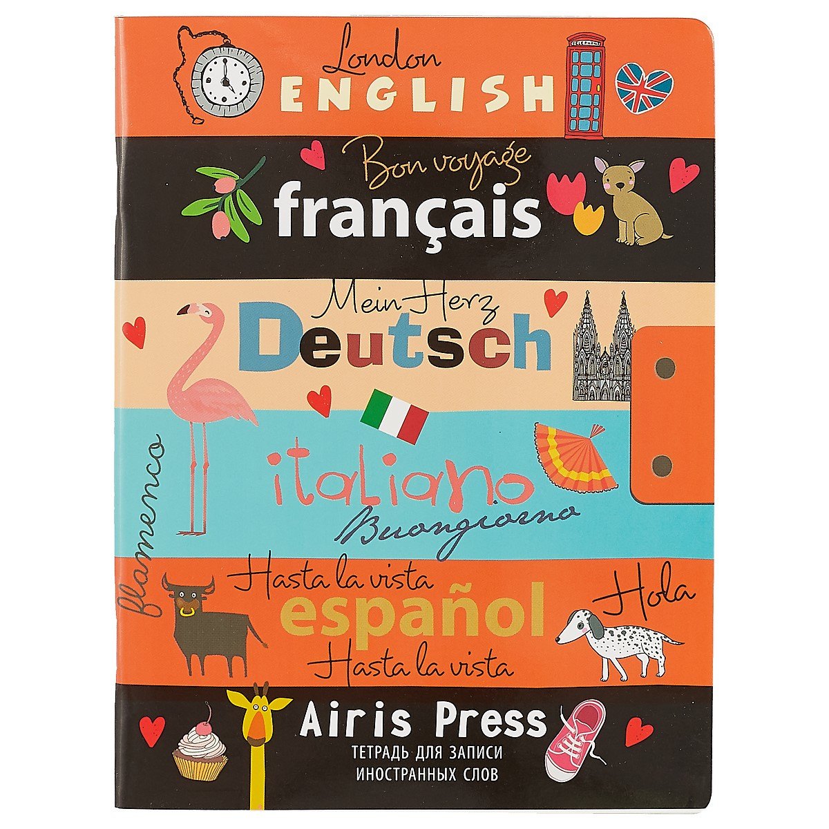 Тетрадь для записи иностранных слов Айрис, "Приятного путешествия", А5, 32 листа