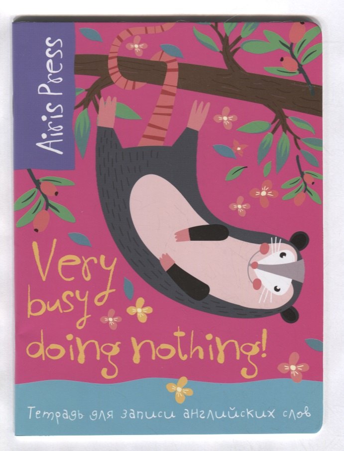 Тетрадь для записи английских слов Айрис, "Ленивый зверек", А5, 32 листа