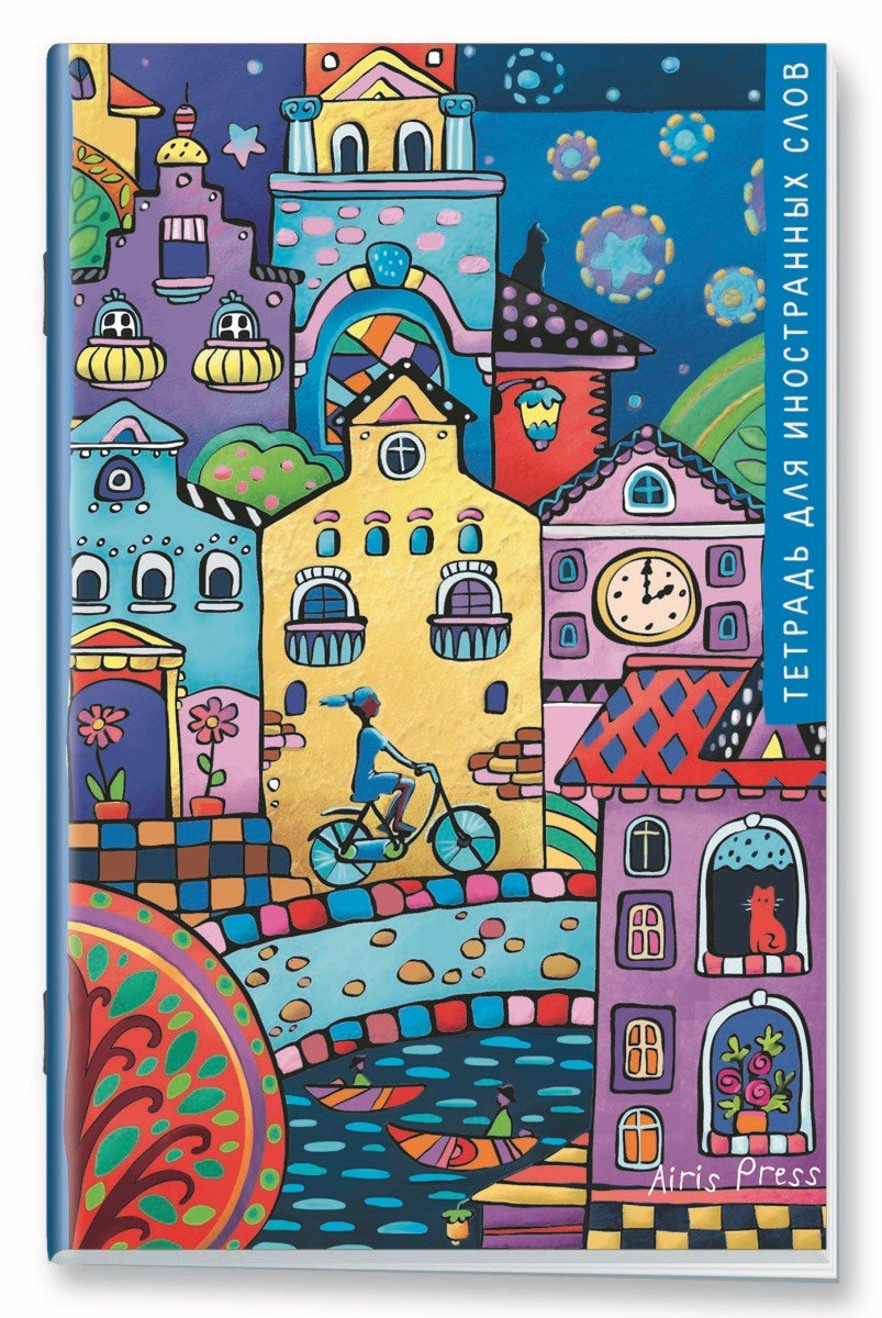 Тетрадь для записи иностранных слов Айрис, "Звездный берег", А6, 32 листа