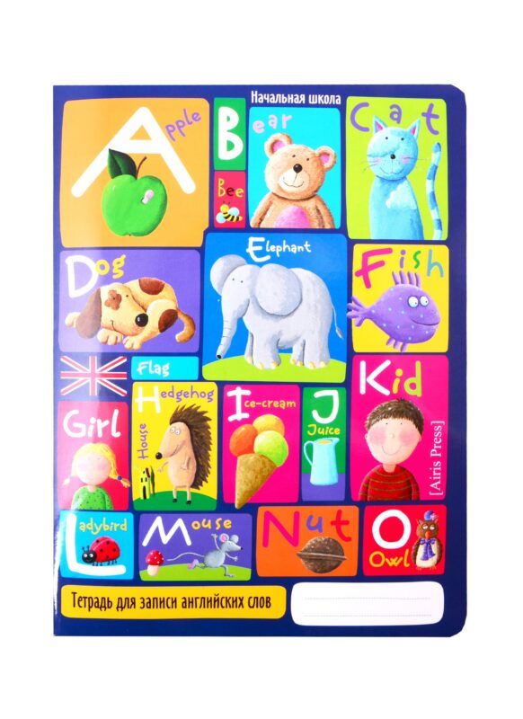 Тетрадь для записи английских слов Айрис, "Весёлый алфавит", А5, 24 листа