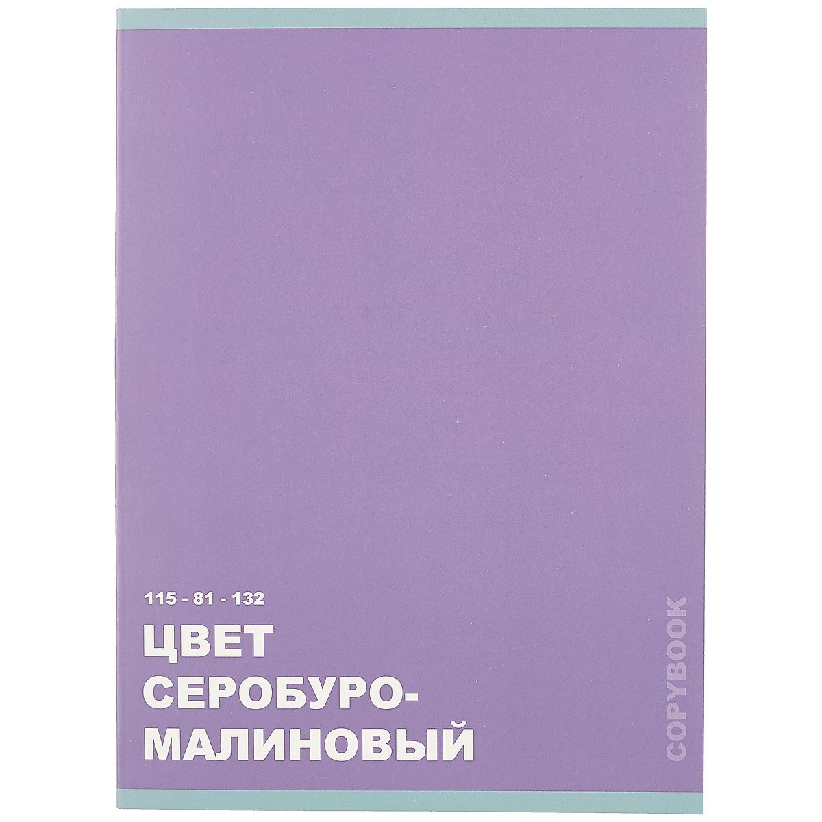 Тетрадь в клетку Listoff, "Come on. Дизайн 5", А4, 48 листов