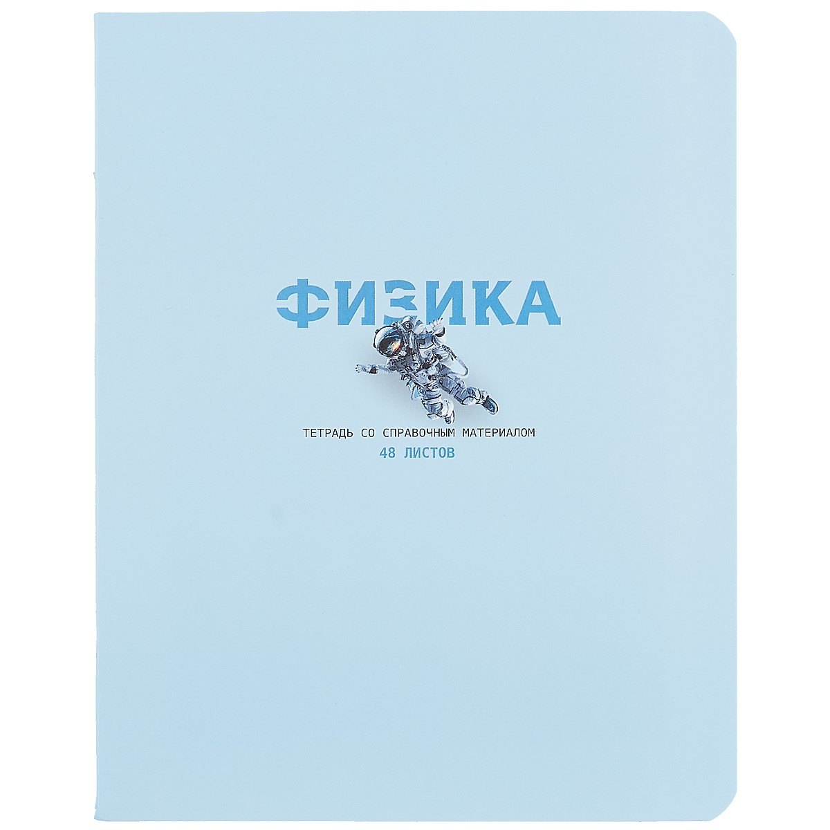 Тетрадь предметная в клетку BG, "Infinity. Физика", 48 листов