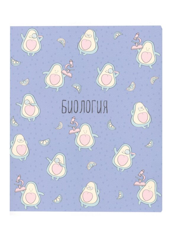 Тетрадь предметная в клетку Be Smart, "Avocado. Биология", 48 листов