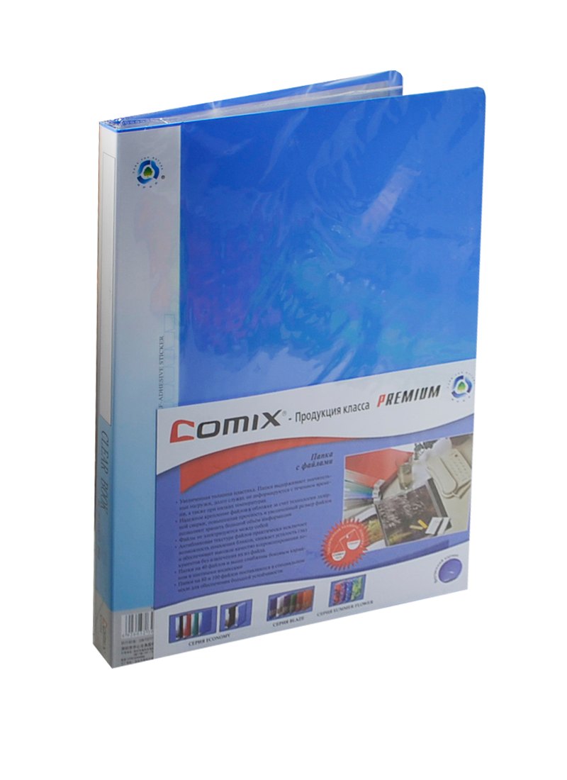 Папка 20 файлов А4 пластик 1,0мм