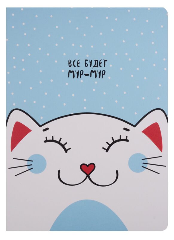 Тетрадь в клетку Be Smart, Mur-Mur, А4, 40 листов