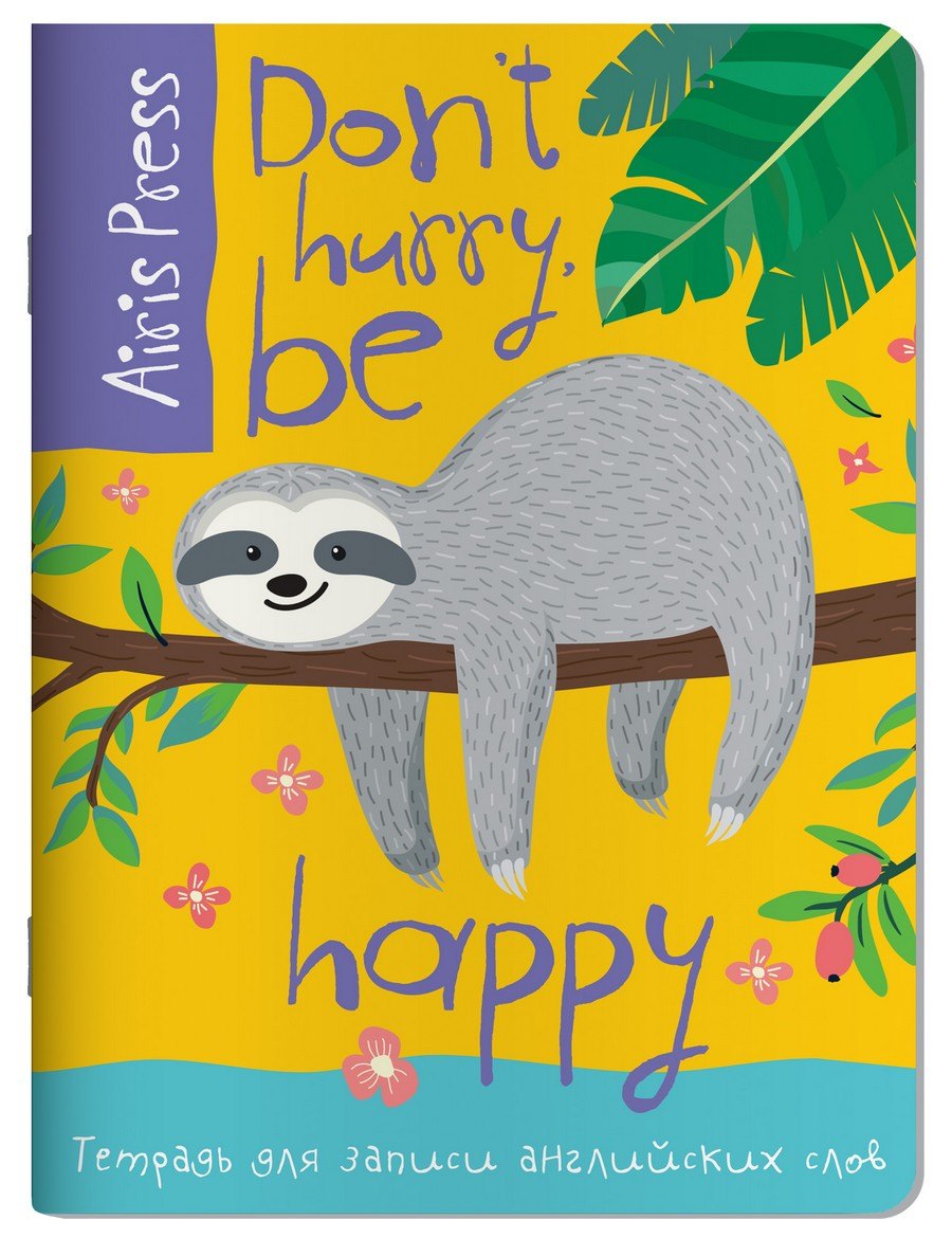 Тетрадь для записи английских слов Айрис, "Ленивец", А5, 32 листа, в ассортименте