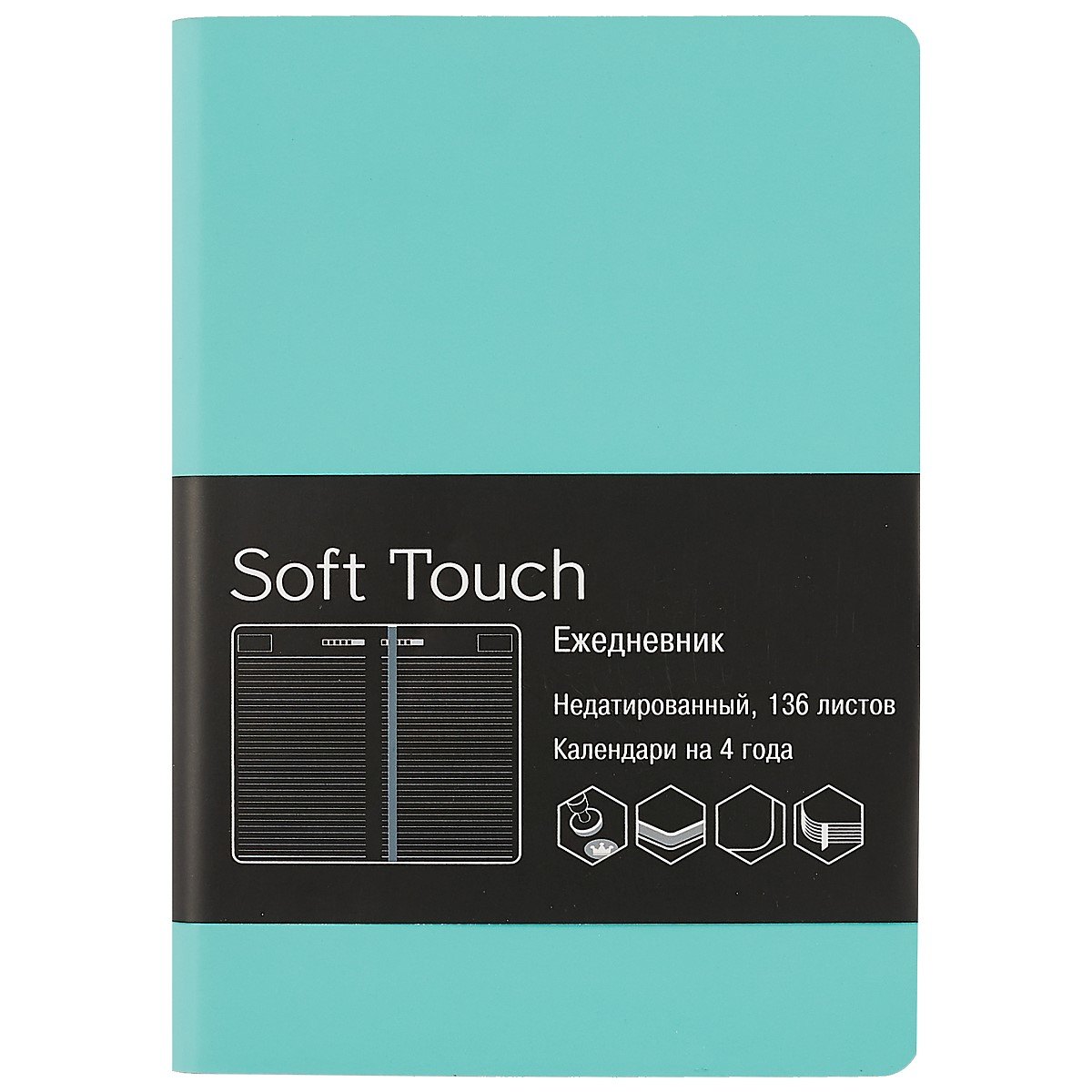 Еженедельник недатированный «Soft touch», мятный, 136 листов, А6+