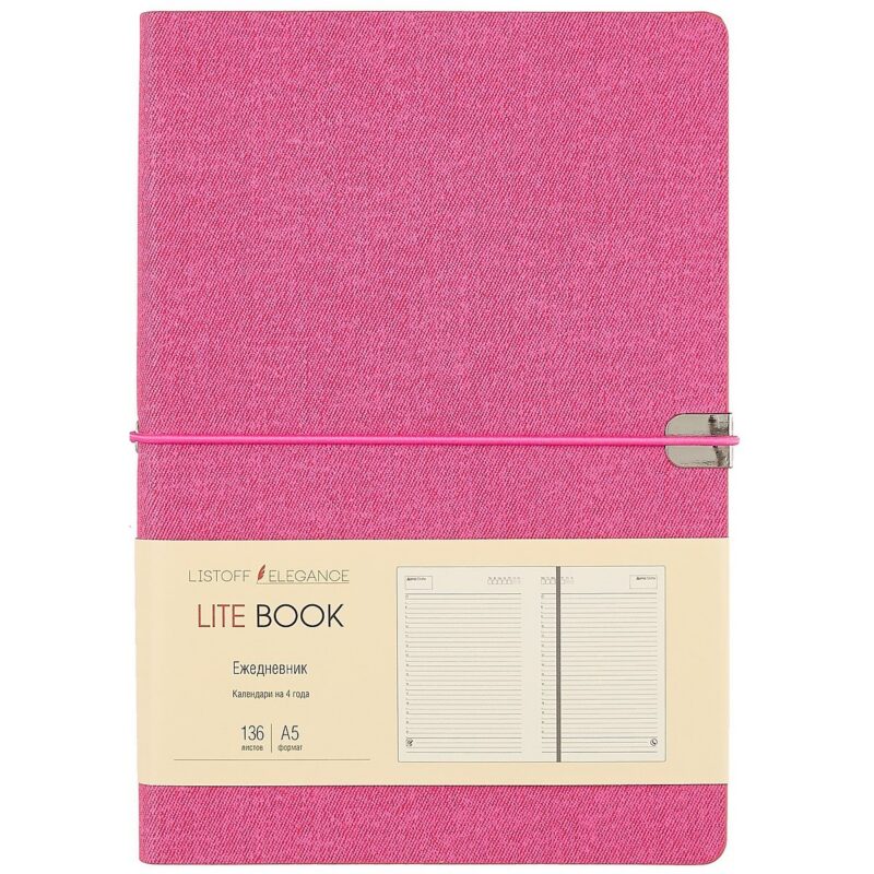 Недатированный ежедневник «Lite book» малиновый, 136 листов, А5