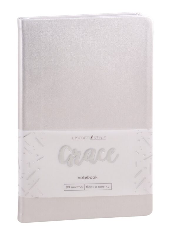 Записная книжка А6- 80л кл. "Graсe" серебряный дождь, иск.кожа, ляссе, инд.уп.
