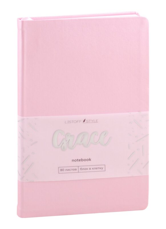 Записная книжка А6- 80л кл. "Graсe" райский розовый, иск.кожа, ляссе, инд.уп.