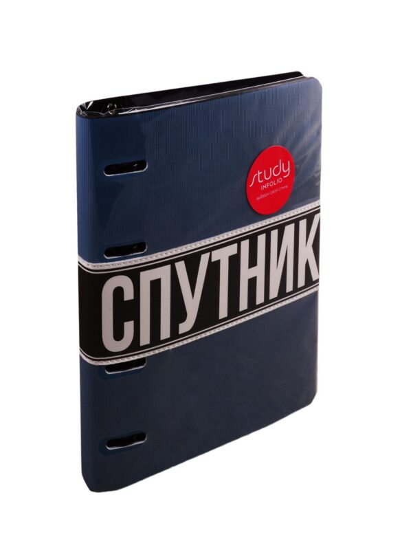 Тетрадь на кольцах в клетку InFolio, Sputnik, 120 листов