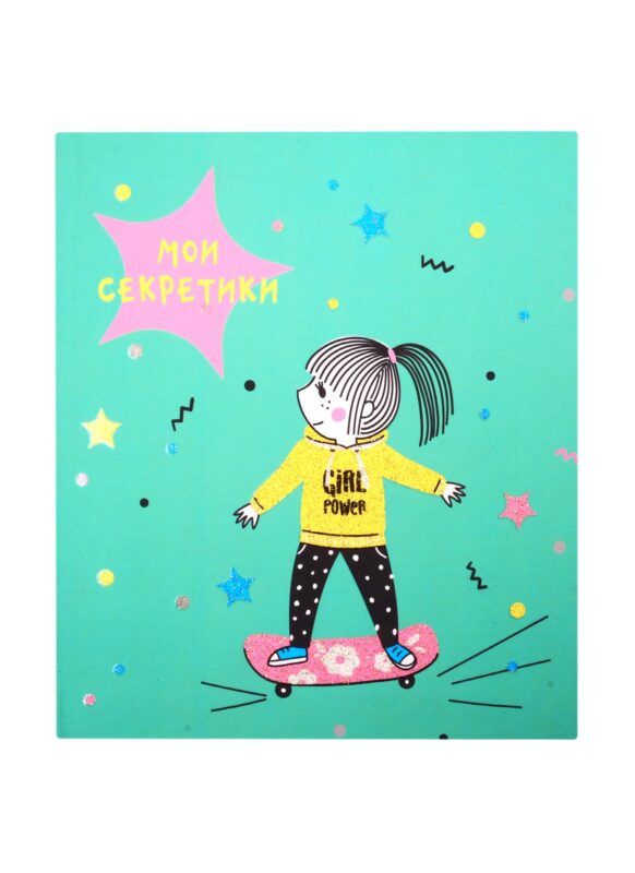 Записная книжка А6+ 48л "Мои секретики 3" интегр.переплет, ламинация "soft touch", выб.лак, дизайнерск.блок