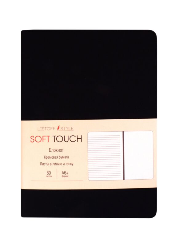 Записная книжка А6 80л "SOFT TOUCH. Угольно-черный" интегр.обл., иск.кожа, офсет 70г/м2, тонир,комбин.блок (в лин., точку, без лин.), скругл.углы, цв.форзацы, цв.торец, ляссе