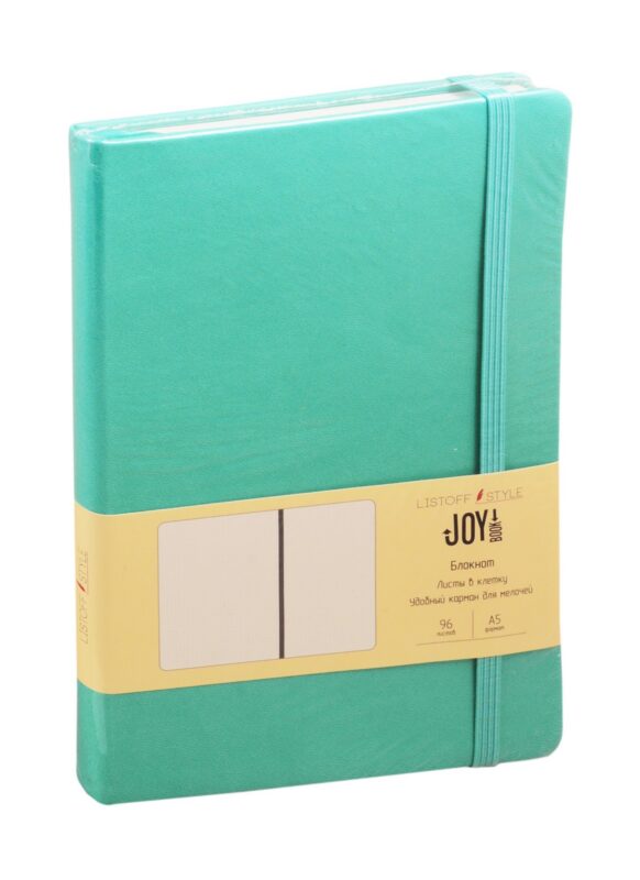 Книга для записей А5 96л кл. "JOY BOOK. Мятный сорбет" 7БЦ, иск.кожа, тонир.офсет, скругл.углы, ляссе