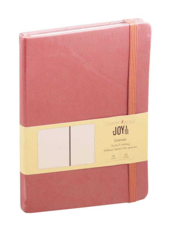 Книга для записей А5 96л кл. "JOY BOOK. Вишневое какао" 7БЦ, иск.кожа, тонир.офсет, скругл.углы, ляссе