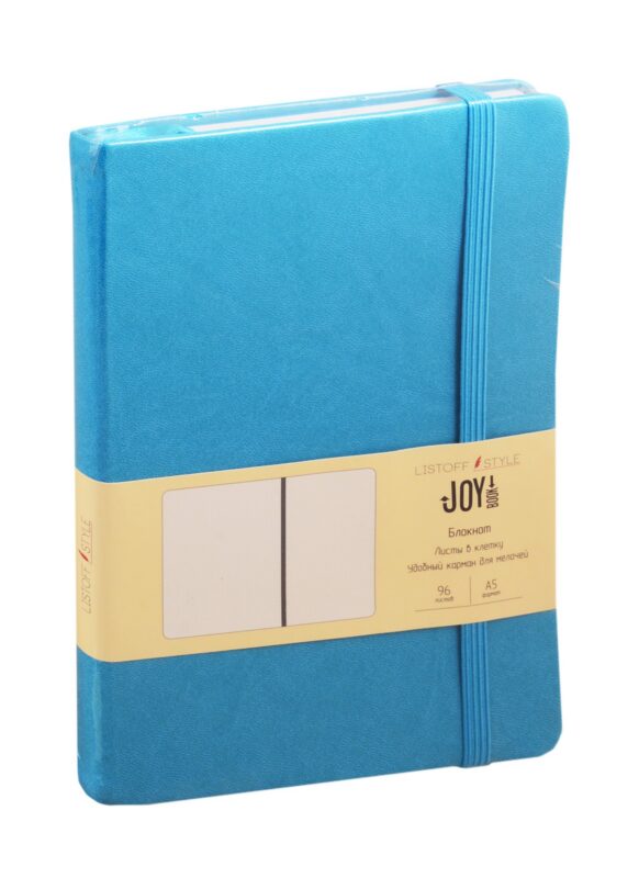 Книга для записей А5 96л кл. "JOY BOOK. Летнее небо" 7БЦ, иск.кожа, тонир.офсет, скругл.углы, ляссе