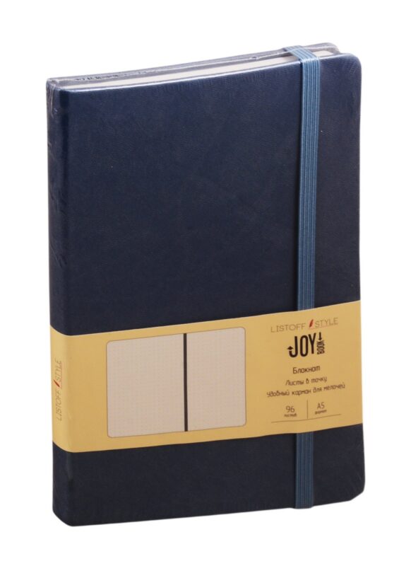 Книга для записей А5 96л тчк. "JOY BOOK. Серый маренго" 7БЦ, иск.кожа, тонир.офсет, скругл.углы, ляссе