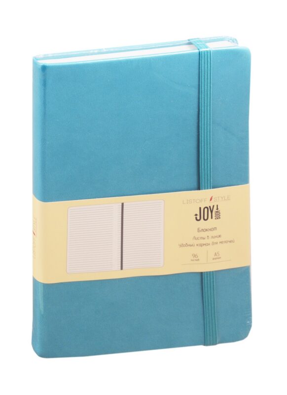 Книга для записей А5 96л лин. "JOY BOOK. Бирюзовое море" 7БЦ, иск.кожа, тонир.форзац, тонир.блок 70гр/м2, скругл.углы