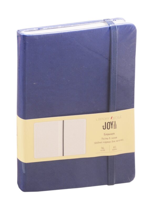 Книга для записей А5 96л лин. "JOY BOOK. Синий деним" 7БЦ, иск.кожа, тонир.форзац, тонир.блок 70гр/м2, скругл.углы