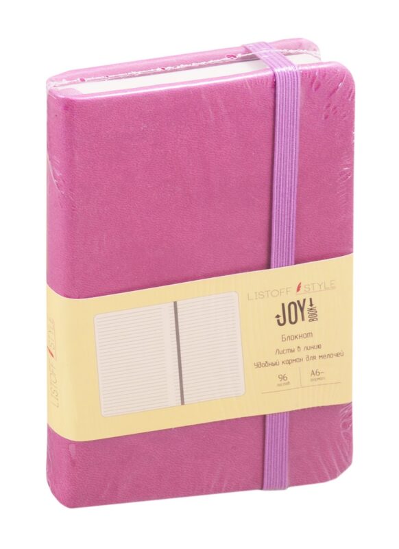 Записная книжка А6- 96л лин. "JOY BOOK. Розовый вереск" 7БЦ, иск.кожа, тонир.блок 70гр/м2, скругл.углы, ляссе, резинка, карман на задн.форзаце
