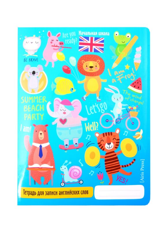 Тетрадь для записи английских слов Айрис, "Ветер перемен", А5, 24 листа