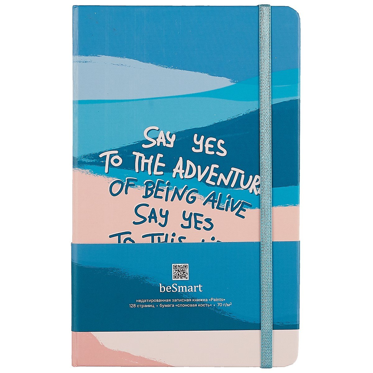 Книга для записей А5 64л лин. "Paints" 7БЦ, резинка, ляссе, тонир.блок