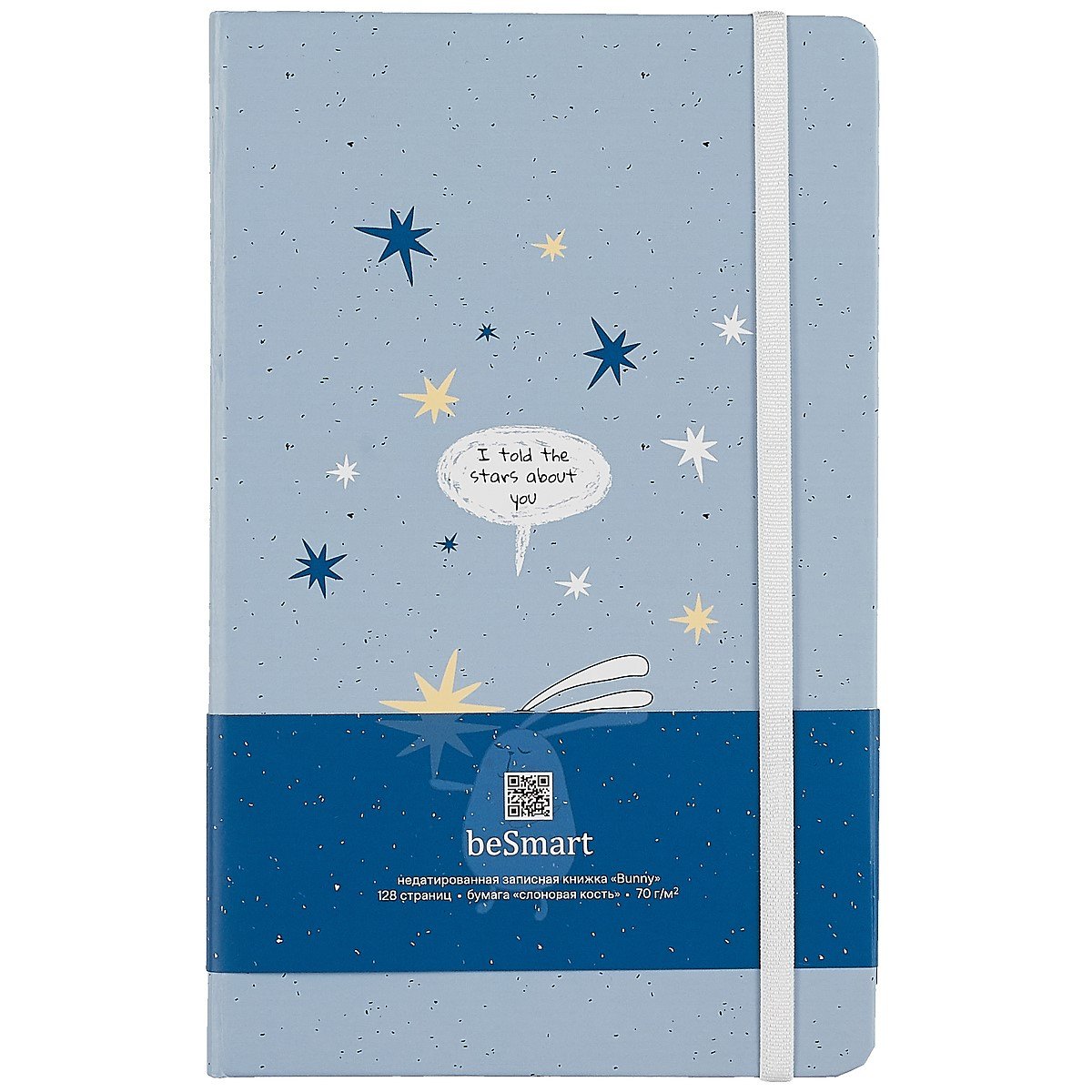 Книга для записей А5 64л лин. "Bunny" 7БЦ, резинка, ляссе, тонир.блок