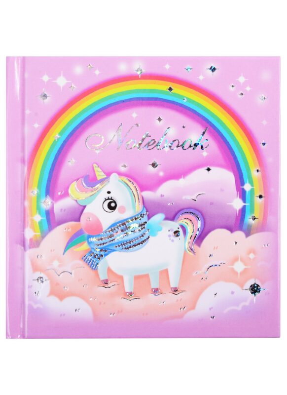 Записная книжка 105*105 48л "РАДУЖНЫЙ ЕДИНОРОЖЕК" 7БЦ, тиснение фольгой, глянц.ламинация
