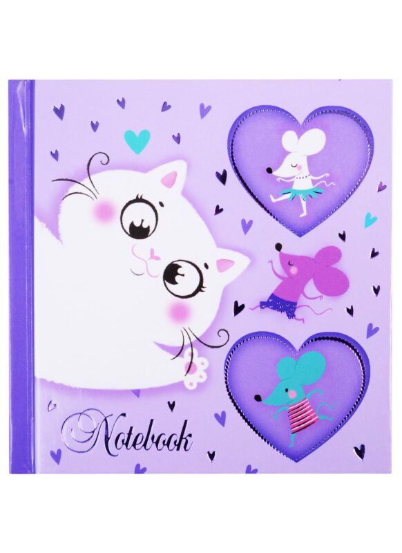 Записная книжка 105*105 48л "КОШКИ-МЫШКИ" 7БЦ, тиснение фольгой, глянц.ламинация