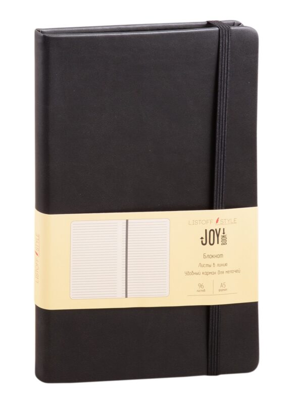 Книга для записей А5, 96 листов в линейку "Joy Book. Черный агат"