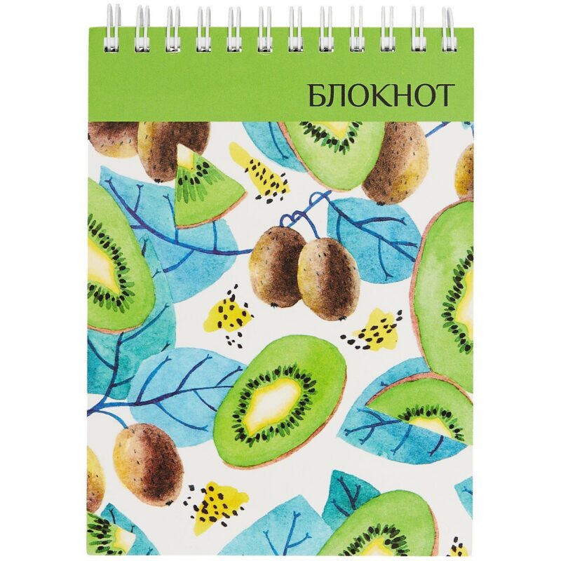 Блокнот А6 120л кл. "Киви" гребень, сплошной УФ-лак, белый офсет 60г/м2