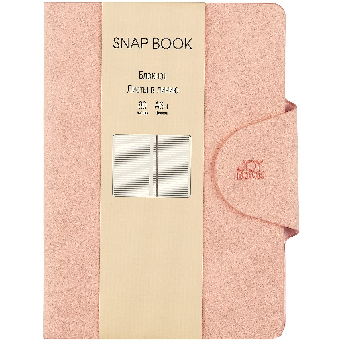 Записная книжка А6 80л лин. "Snap book. No 1" иск.кожа, интегр.переплет, клапан, термотиснение, ляссе, инд.уп.