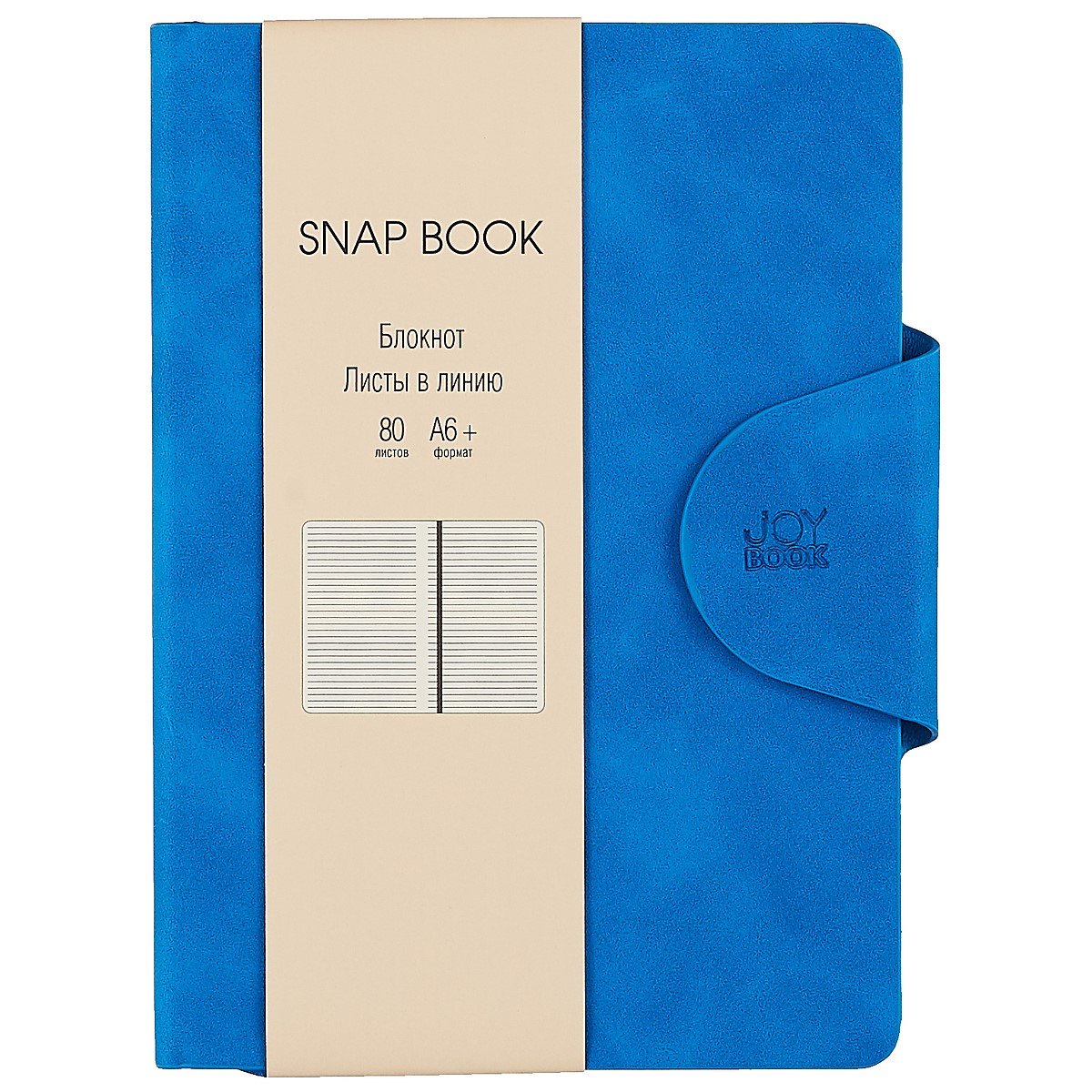 Записная книжка А6 80л лин. "Snap book. No 4" иск.кожа, интегр.переплет, клапан, термотиснение, ляссе, инд.уп.