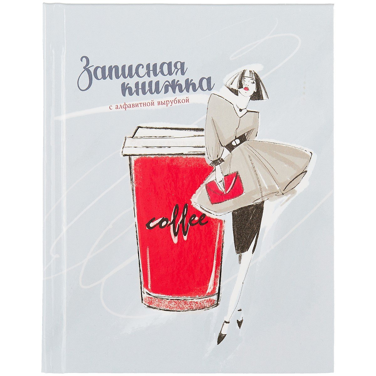 Алфавитная книга А6 80л "" офсет, 7БЦ, глянц.ламин., тв.переплет