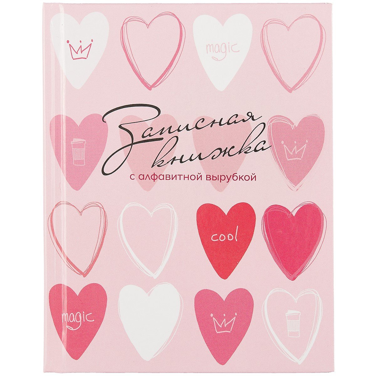 Алфавитная книга А6 80л "Розовые грезы" офсет, 7БЦ, глянц.ламин., тв.переплет