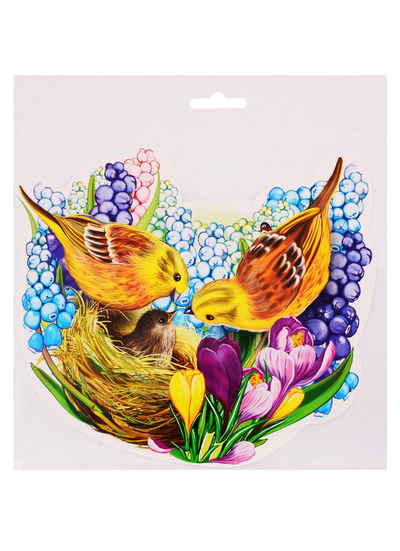 Плакат Птицы с птенцом