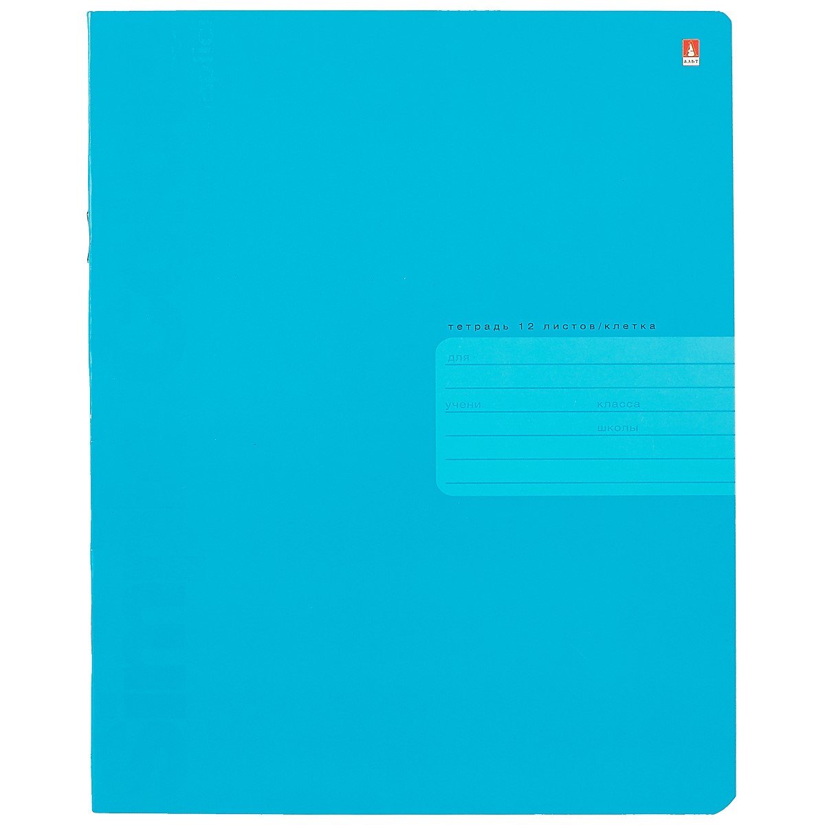 Тетрадь в клетку Альт, "Простые цвета", 12 листов, в ассортименте