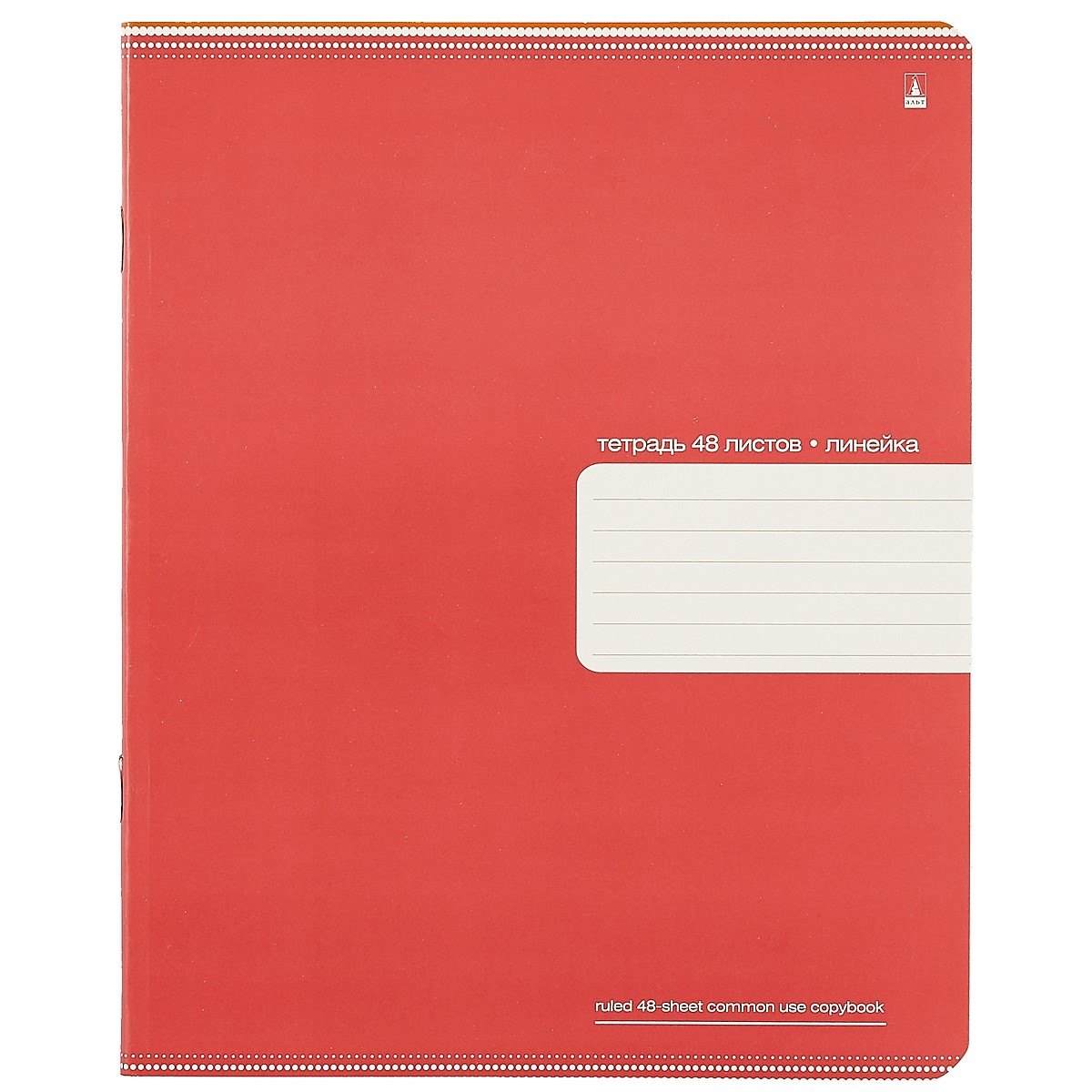 Тетрадь в линейку Альт, "Премиум металлик", 48 листов, в ассортименте