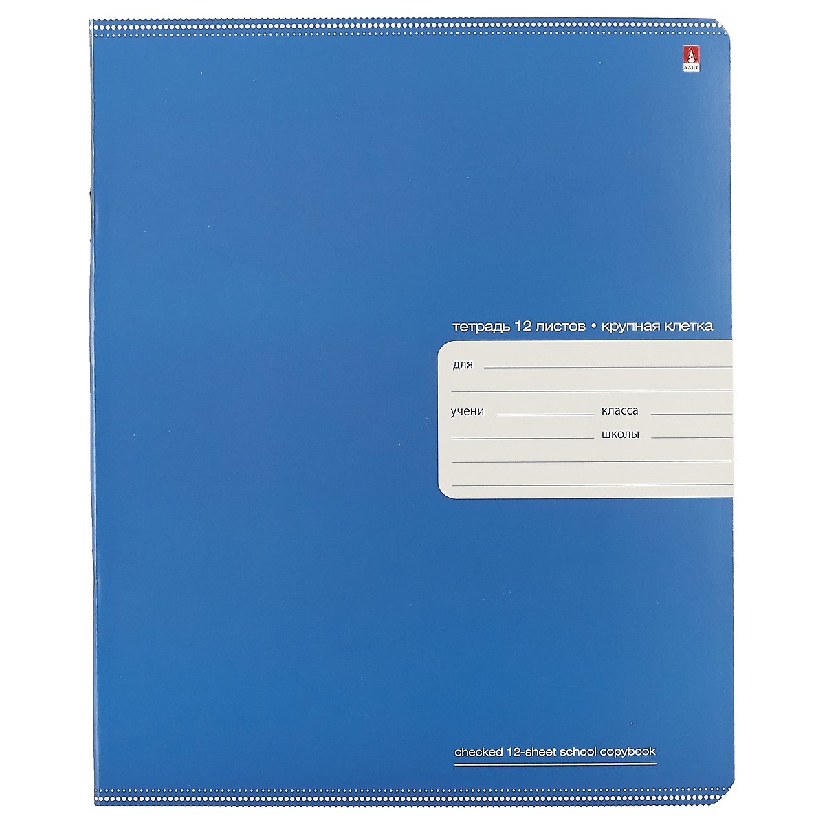 Тетрадь в крупную клетку Альт, "Премиум металлик", 12 листов, в ассортименте