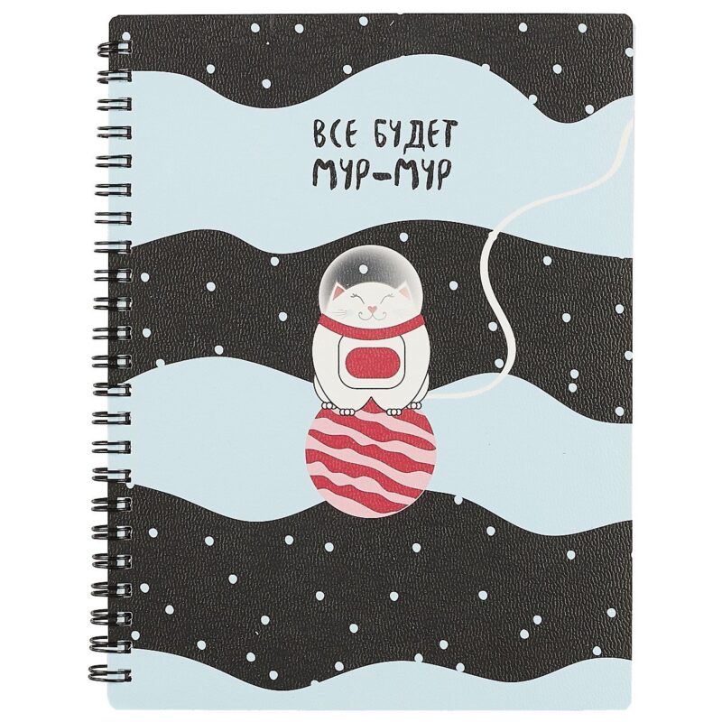 Тетрадь в клетку Be Smart, Mur-Mur, 80 листов