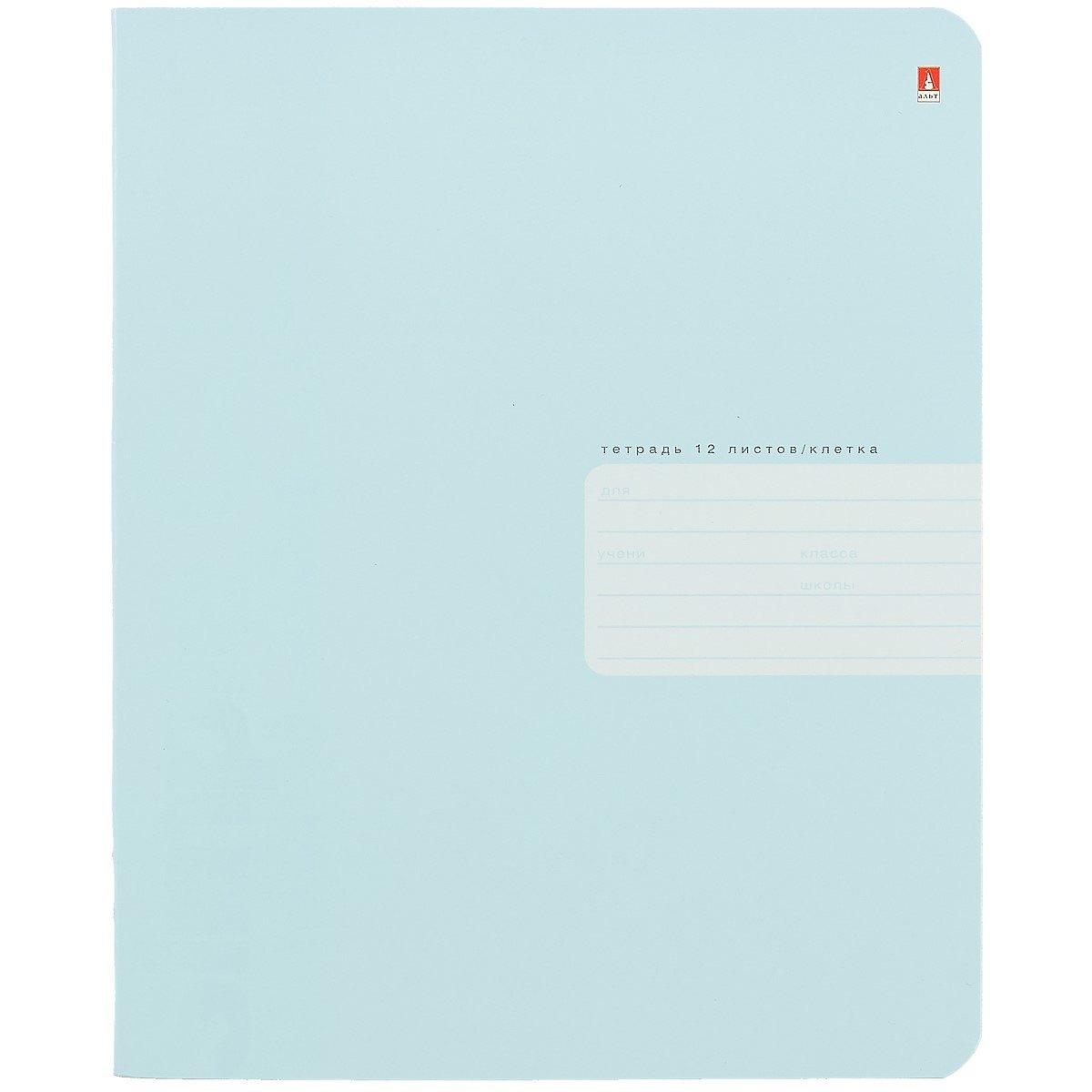 Тетрадь в клетку Альт, Zefir Сolors, 12 листов, в ассортименте